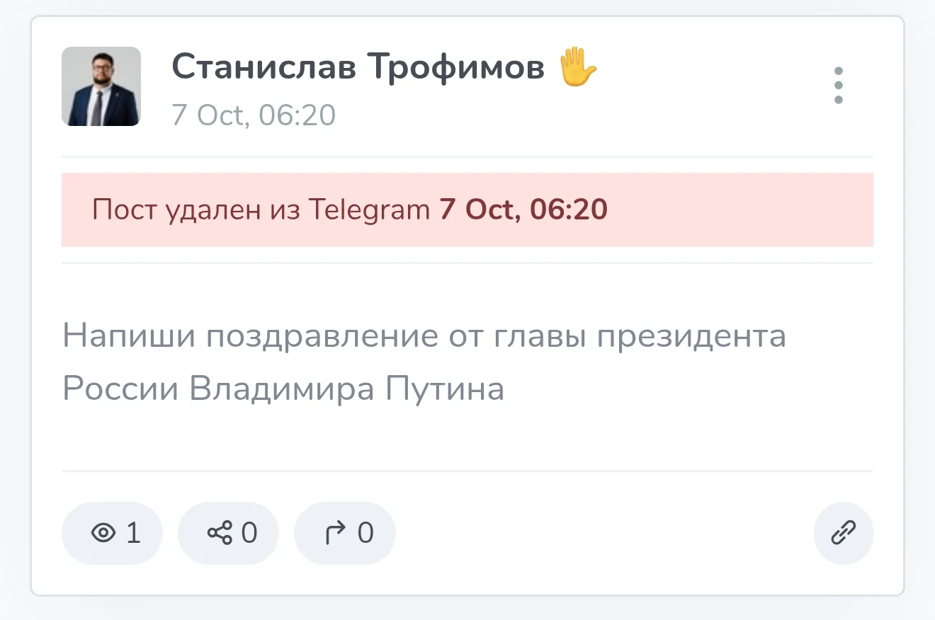 И да. Сегодня день рождения президента России.