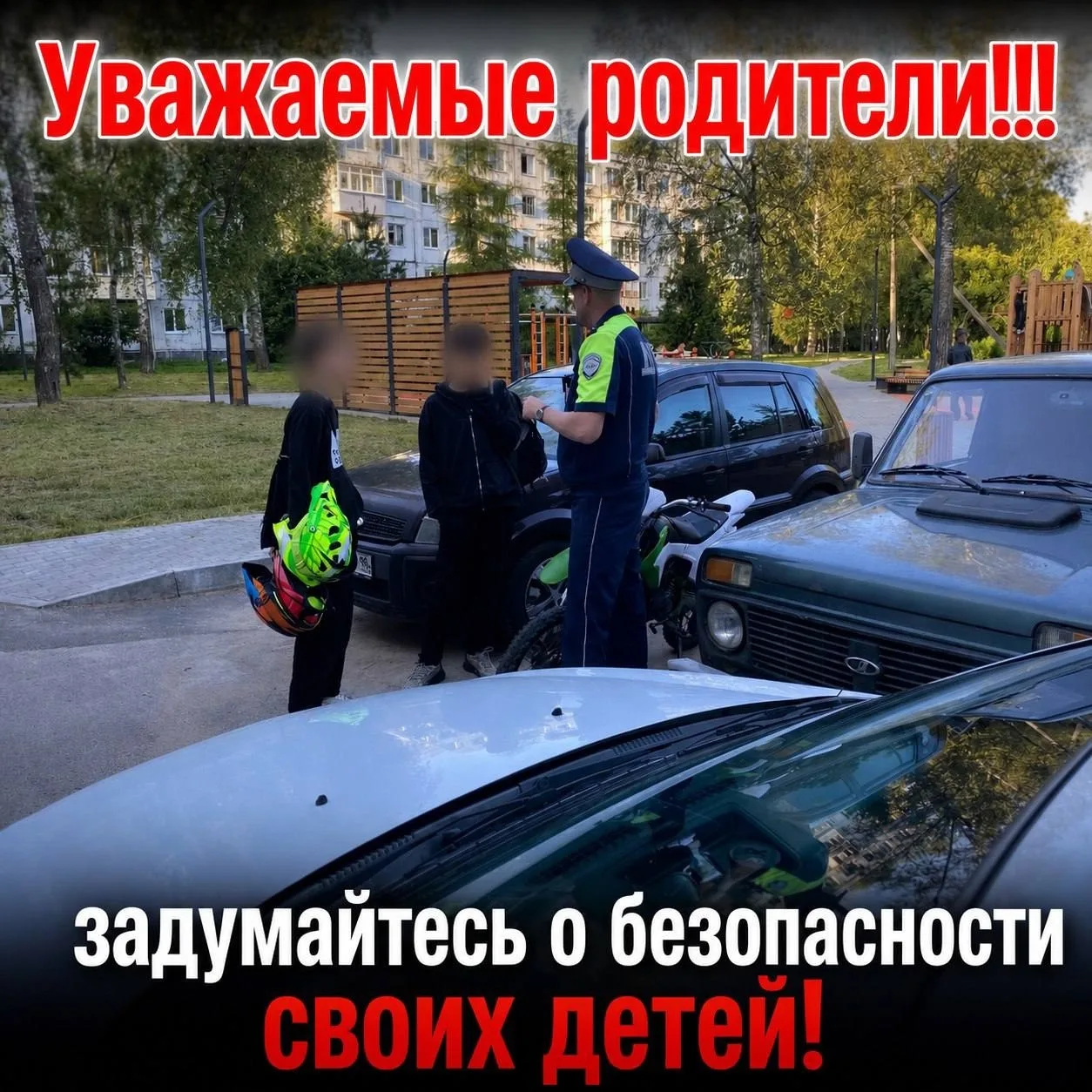#Авто_Гатчина_гаи