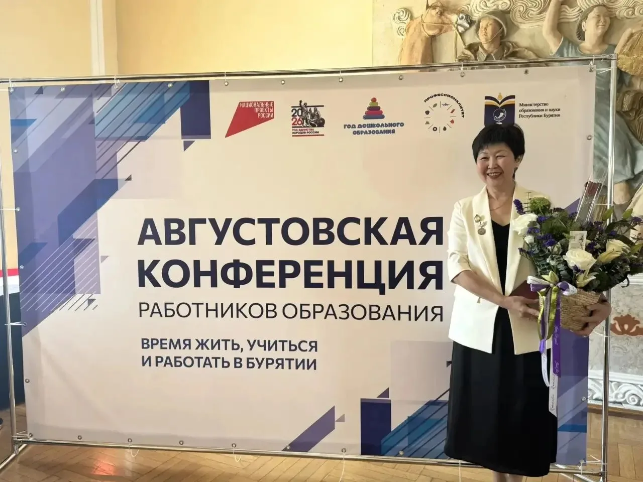 На республиканской августовской конференции работников образования  приняли участие и д...