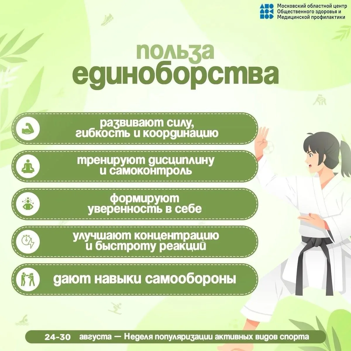 🏃‍♂️ Спорт — это жизнь! И вот почему…