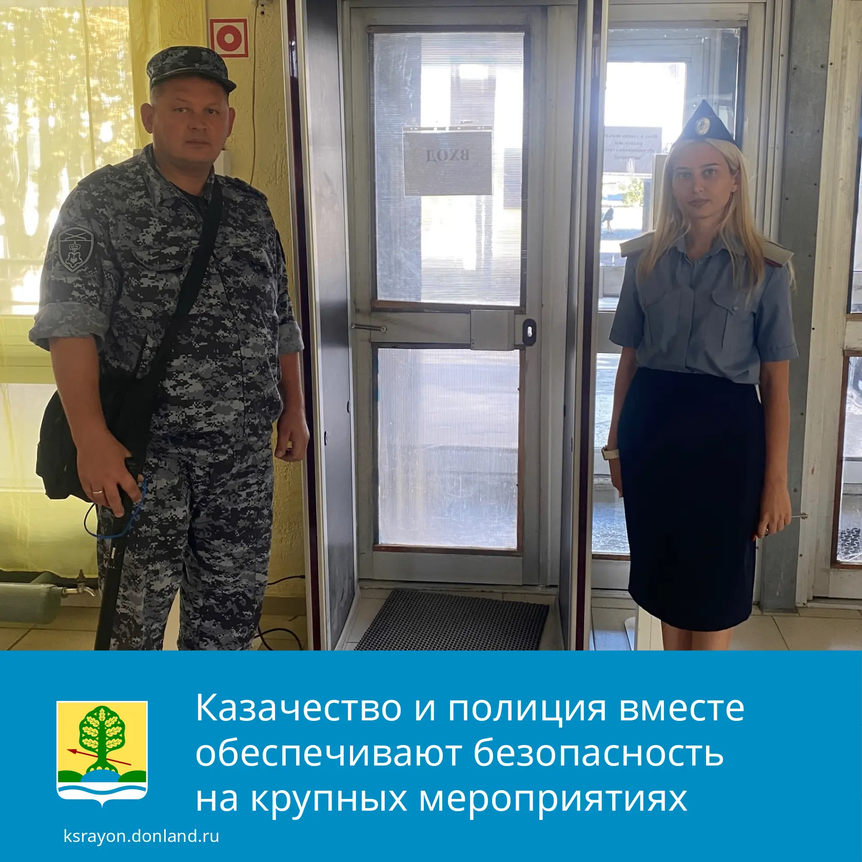 В Красносулинском районе на этой неделе прошел важный день — День знаний.