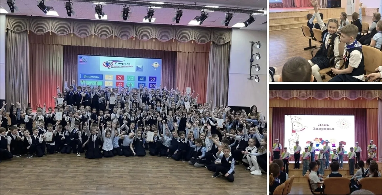 🗓️ВАЖНЫЙ ДЕНЬ КАЛЕНДАРЯ🗓️ ‼️7 апреля - Всемирный день здоровья‼️  ⭐ В лицее прошла тематическая викт