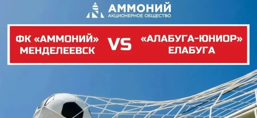 События, мероприятия, концерты и спектакли в Менделеевске - всё о чём следует знать!