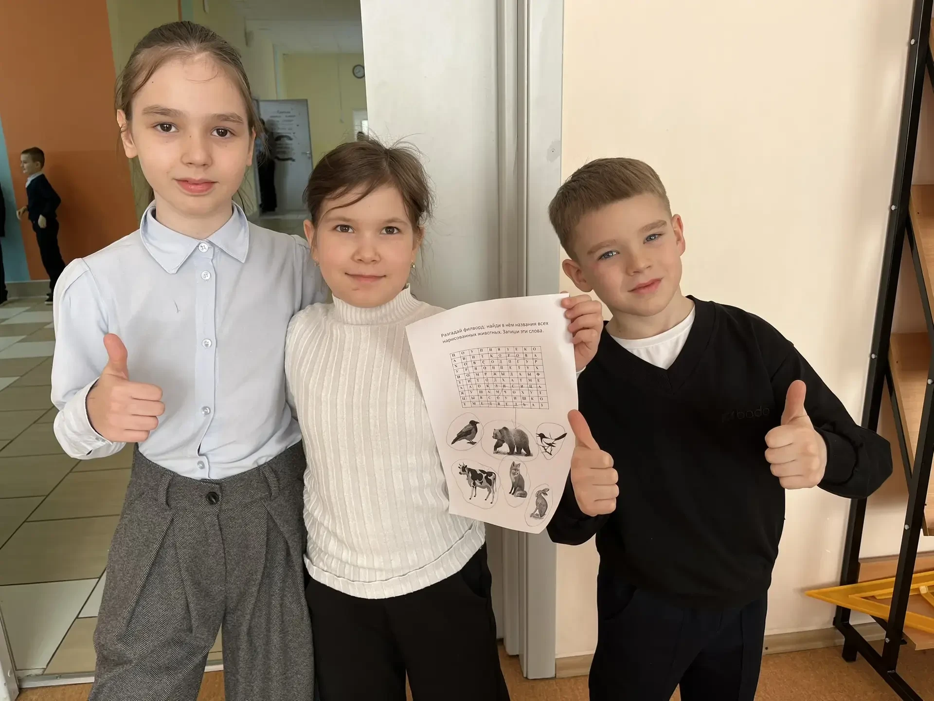 День русского языка и День окружающего мира  04 февраля в начальной школе - День русского языка, кот