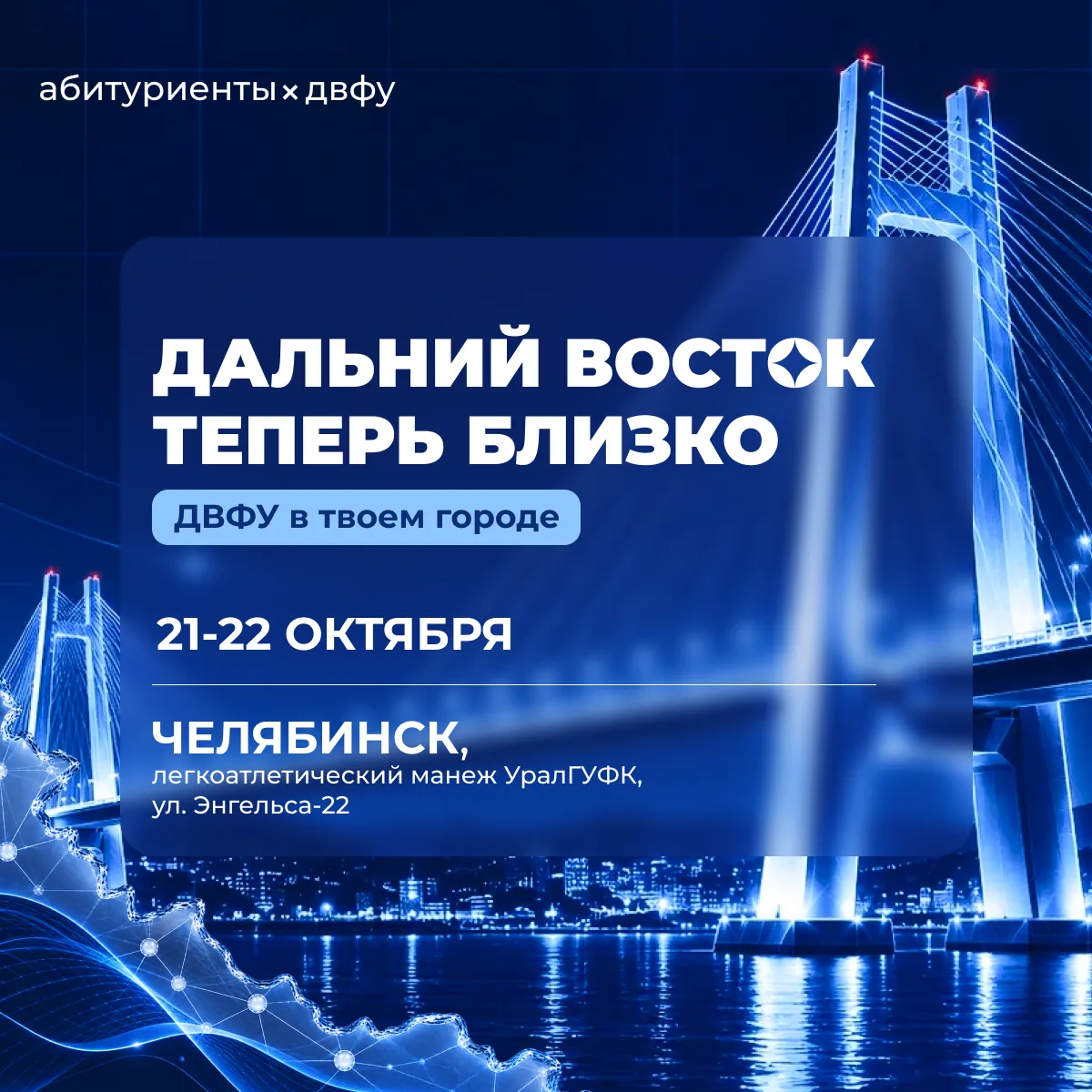 Хотим познакомиться с тобой поближе ❤️