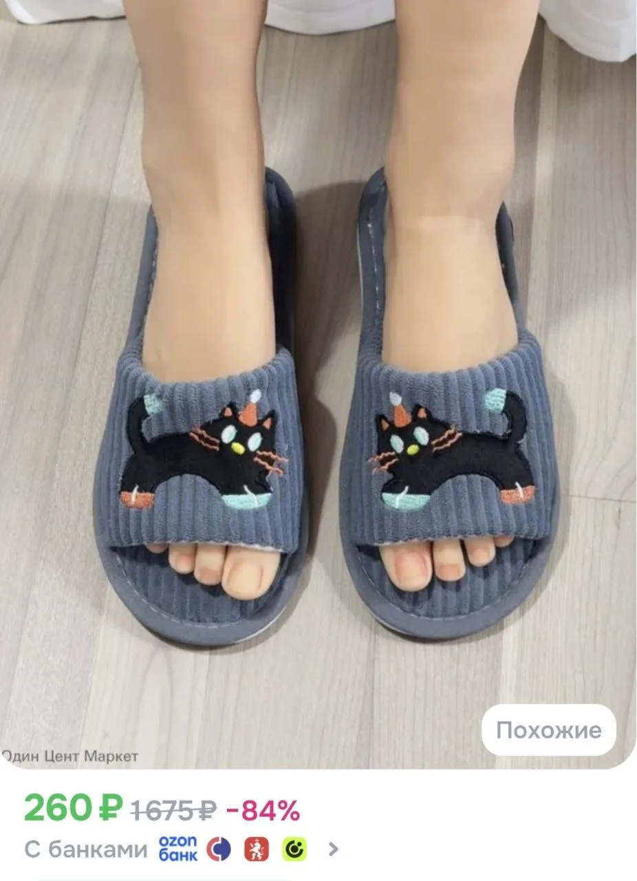Тапочки женские с котами, размер 38-39