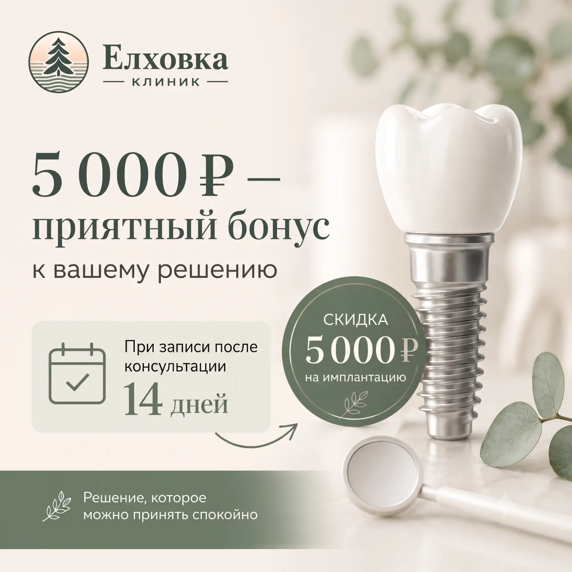 Иногда один шаг становится началом большой перемены.