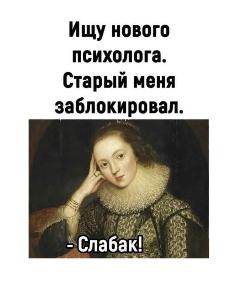 Миссия: найти того, кто выдержит» 😅

Канал «Чердак сознания»
Подпишись!