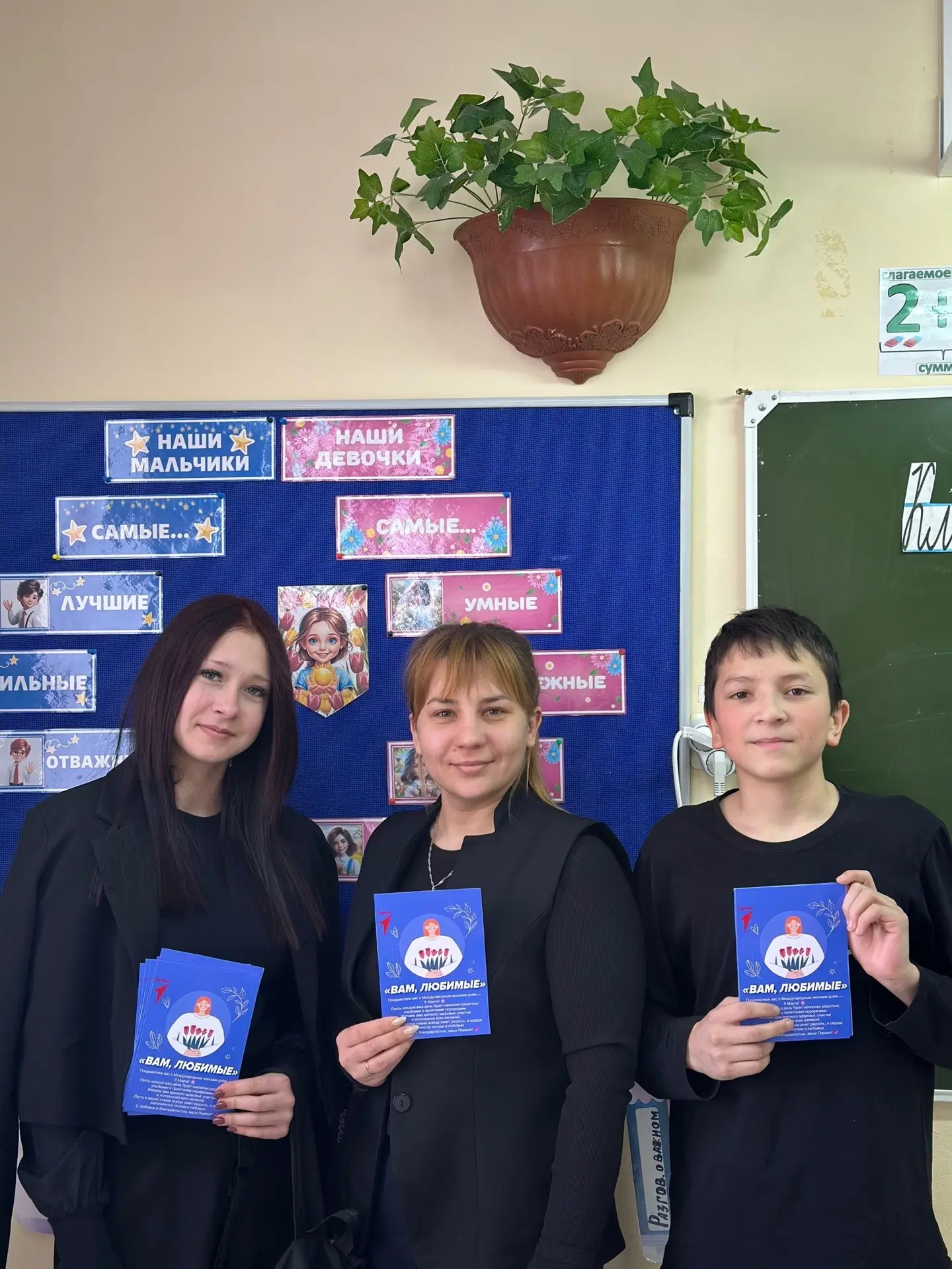 🌷Всероссийская акция «Вам, любимые!»🌷  В преддверии 8 Марта, наши активисты первичного отделения Дви