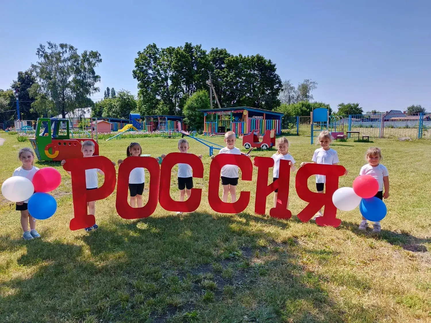 🇷🇺 Из маленьких букв — в большое слово! 

В рамках Всероссийской акции «#РодинойГоржусь», приуроче
