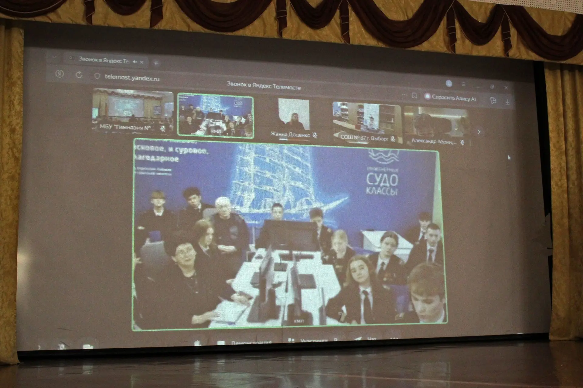 Сегодня, 22 января 2026 года в нашей Гимназии состоялась VI Всероссийская научно-практическая конфер