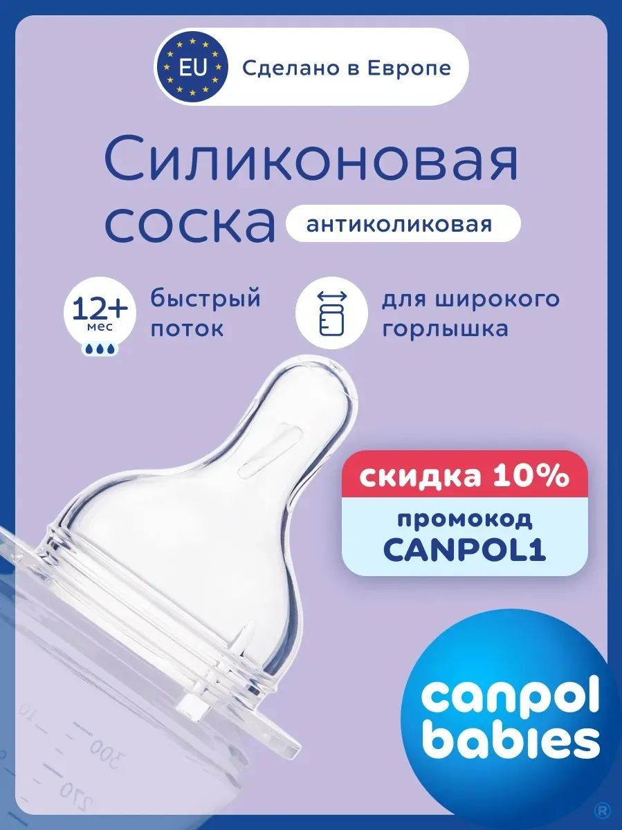 🔥 🔥 Промокод ВБ | Вайлдберриз на первый и повторный заказ.