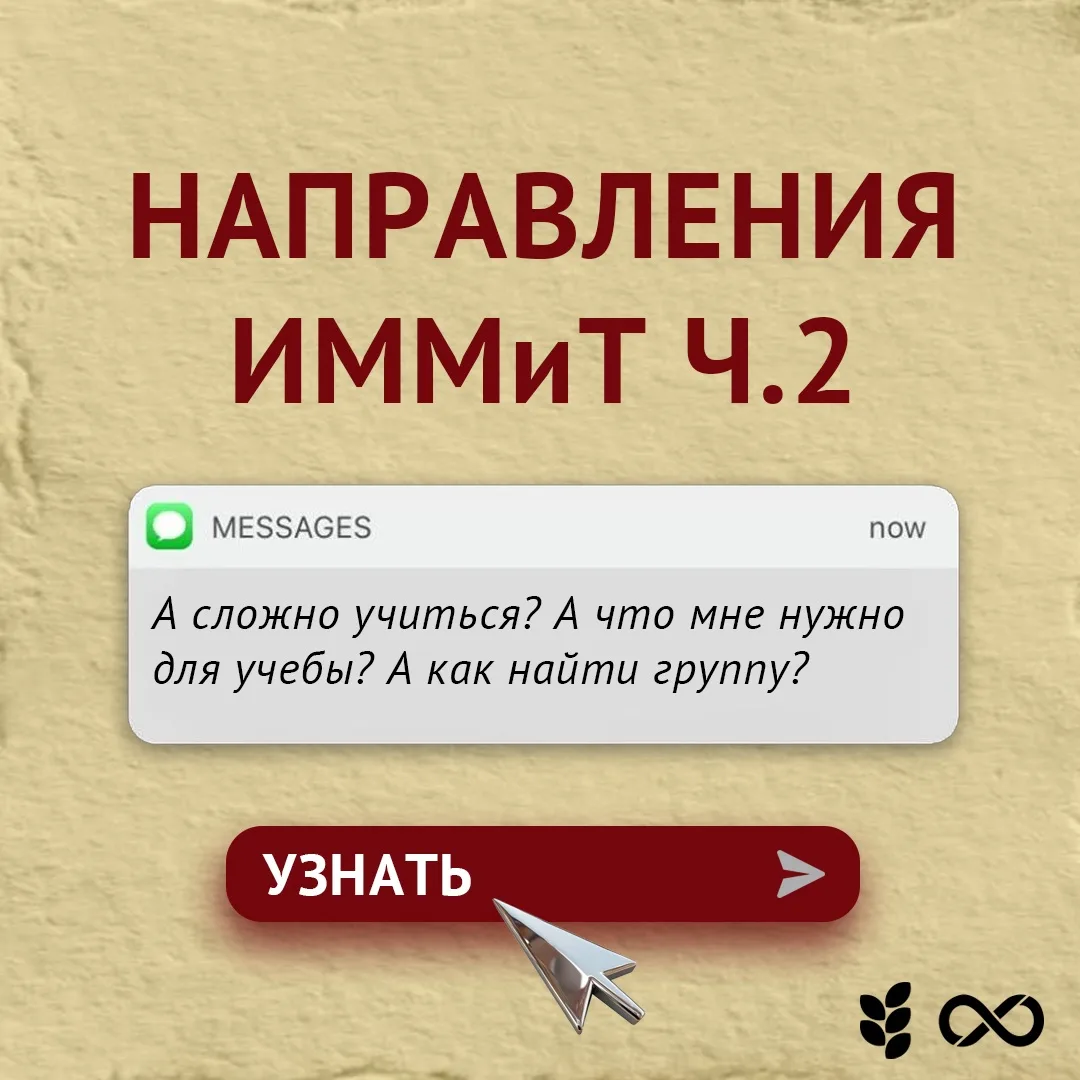 🔔 #ПРОФИММиТ #объявления