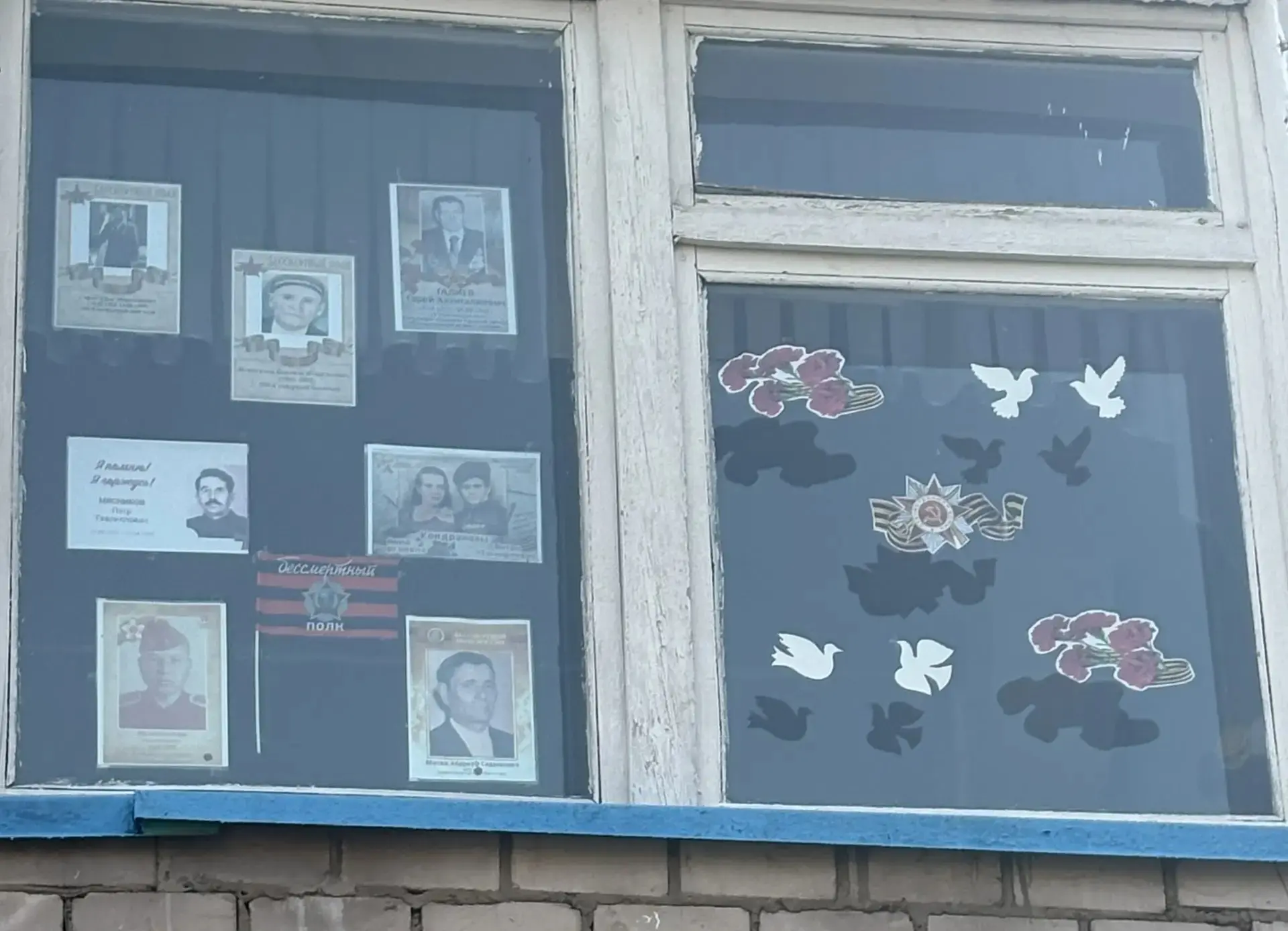 Окна Победы засияли яркими красками!