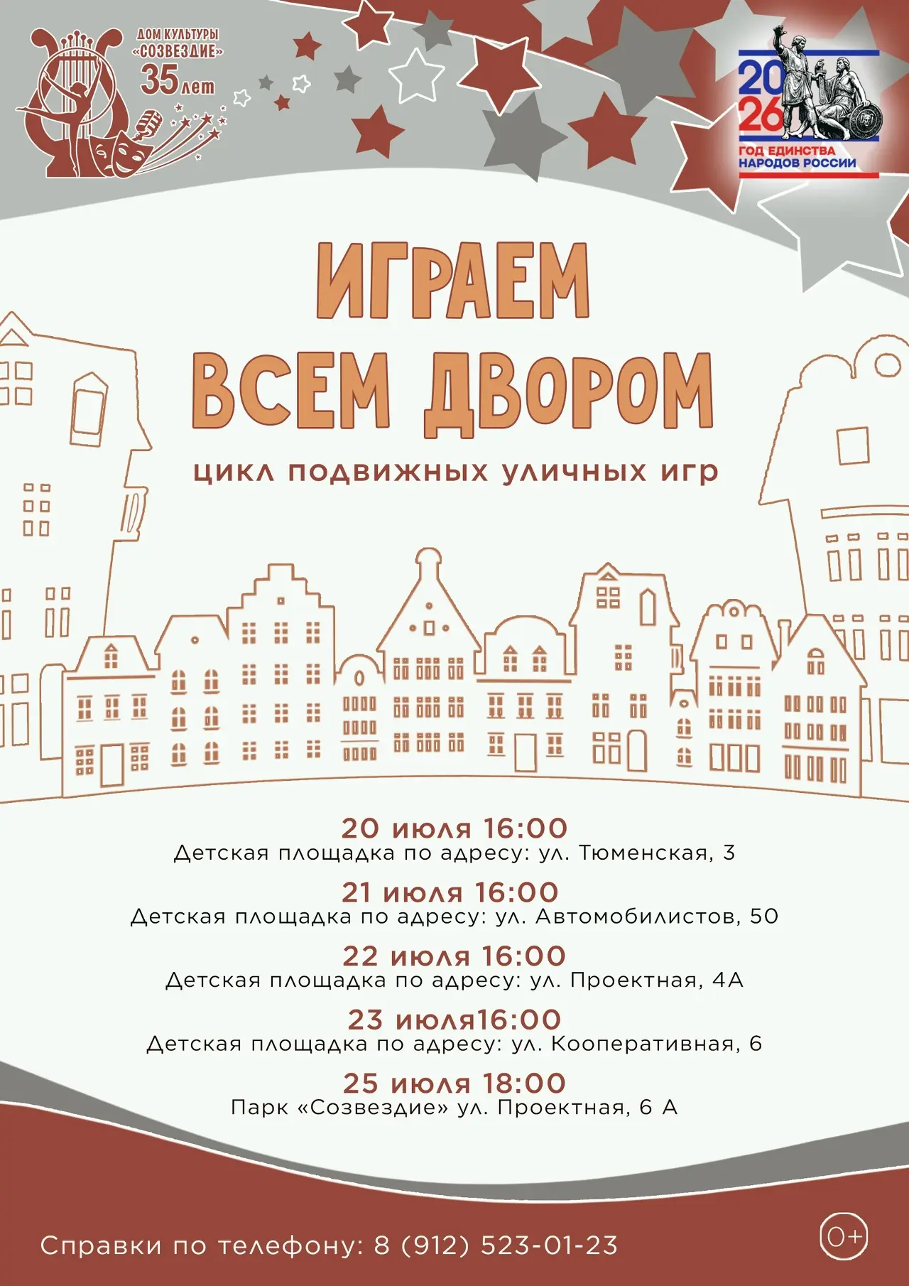 Дорогие друзья! ❤