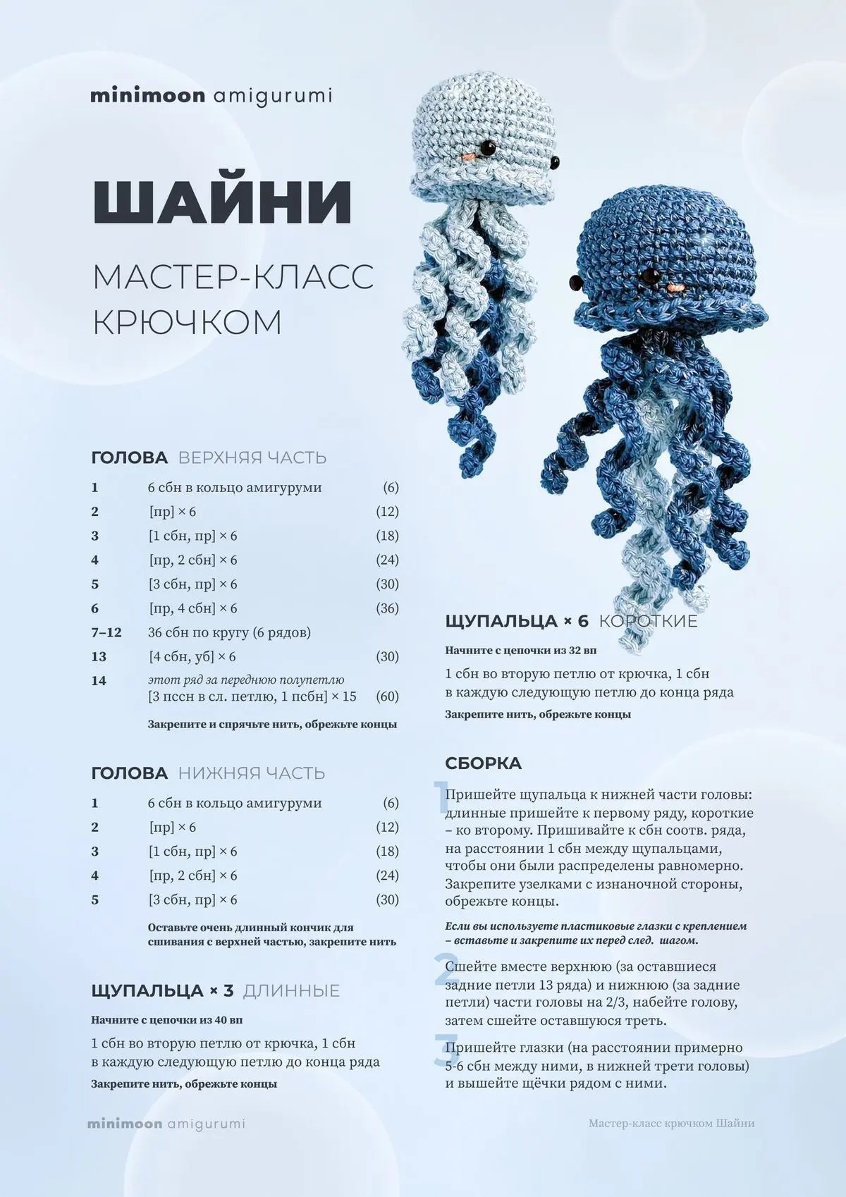 Подпишись на вязание 👇🏻