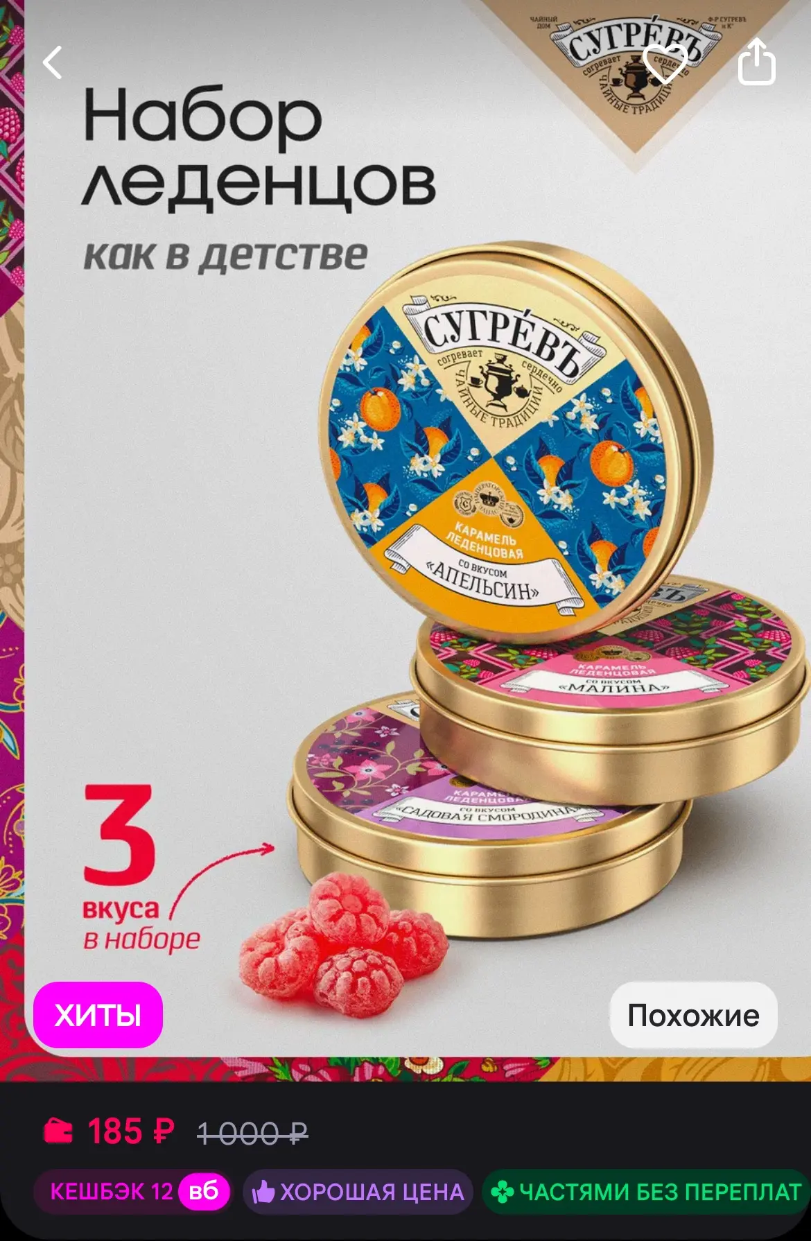 https://www.wildberries.ru/catalog/370269483/detail.aspx?size=541399840