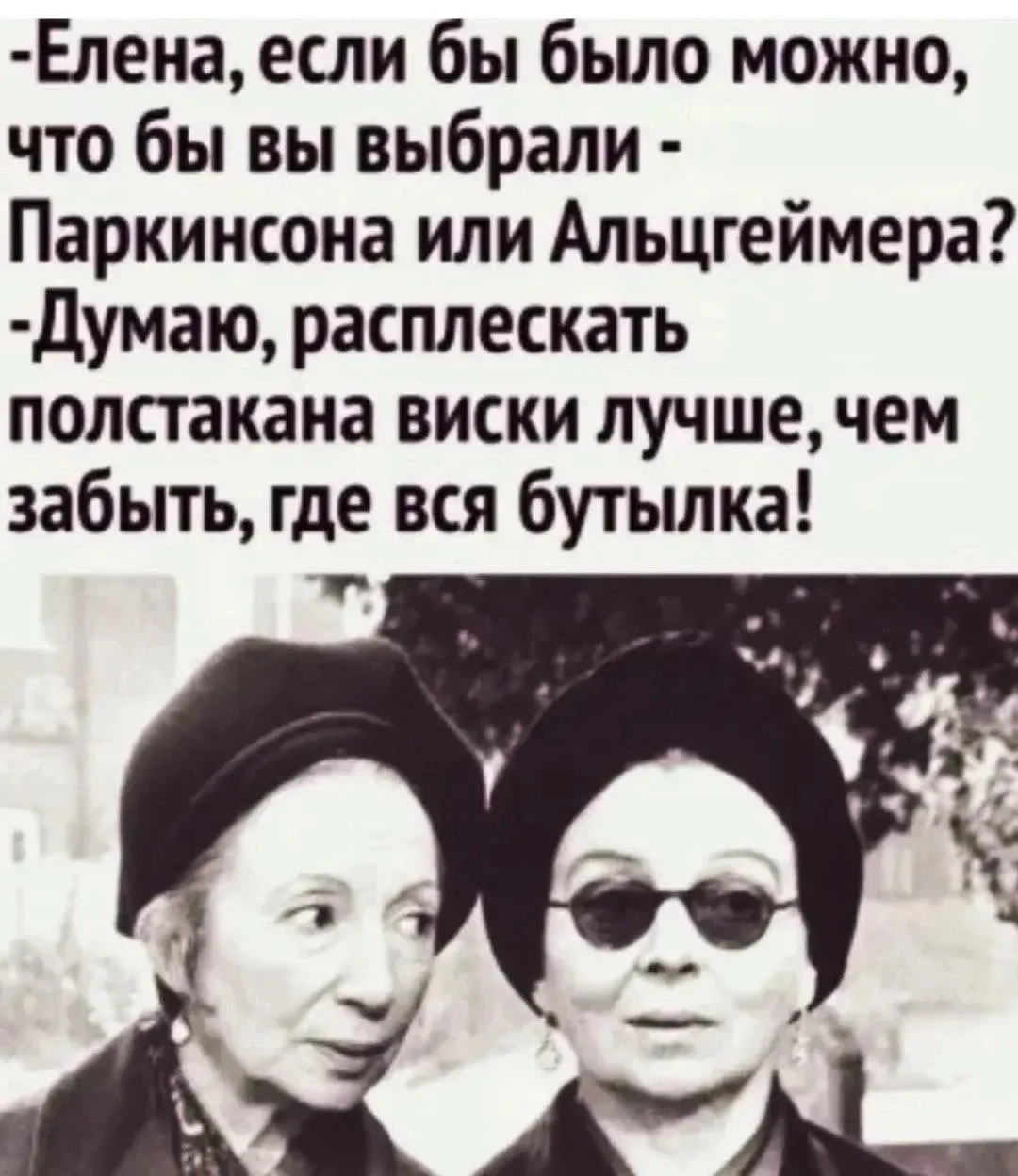 👉Ой, всё! Подписаться