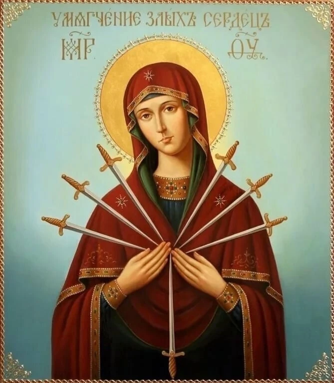 ✨🕯✨Молитва об умягчении злых сердец и при защите от напастей злых людей. 

Умягчи наша злая сердца.
