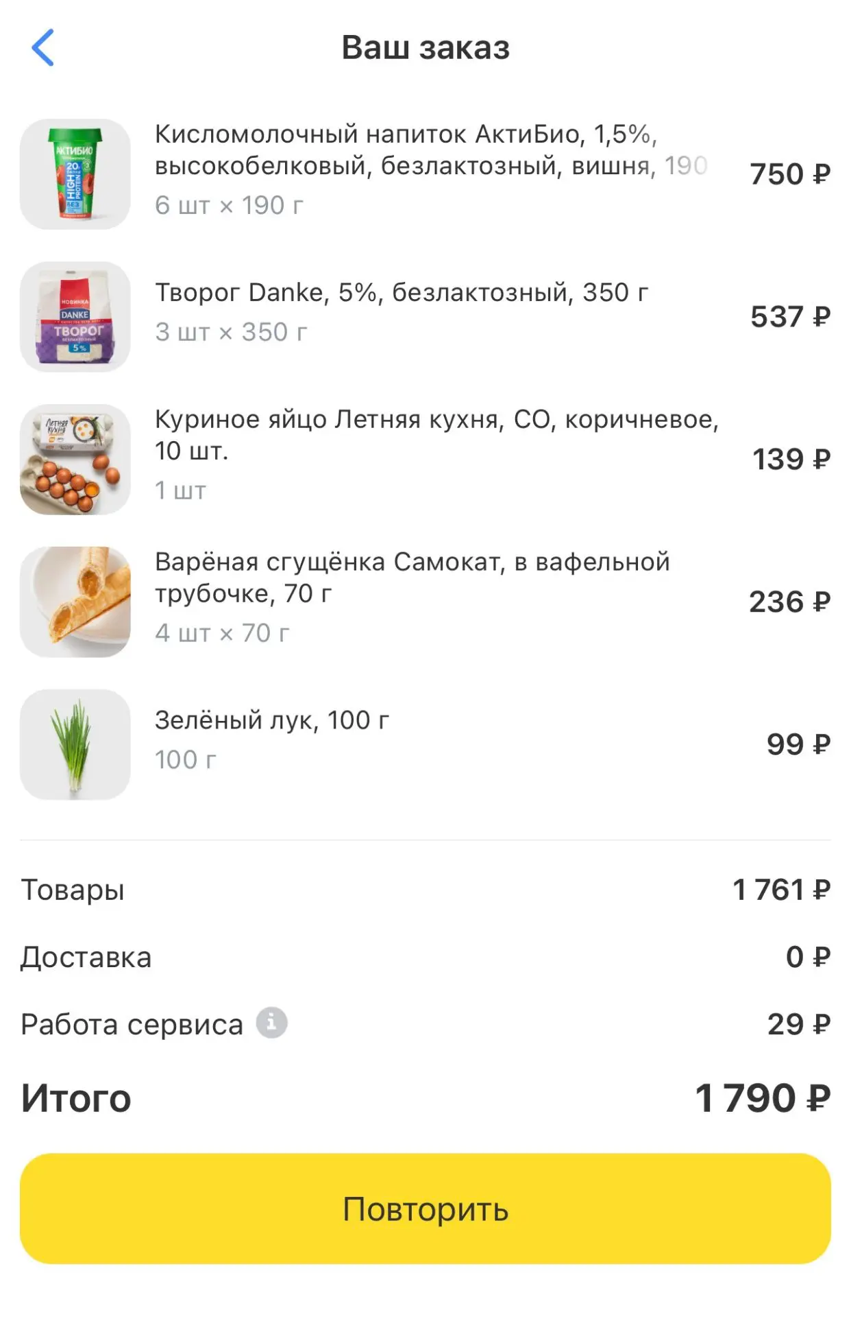 Я сейчас, конечно же, подписана на каналы девушек, которые тоже ведут бюджет. Многие из...