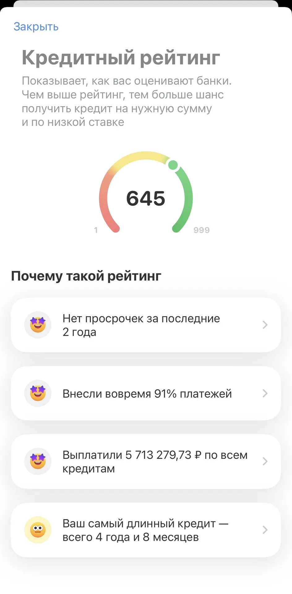 Что за несправедливость 🤔