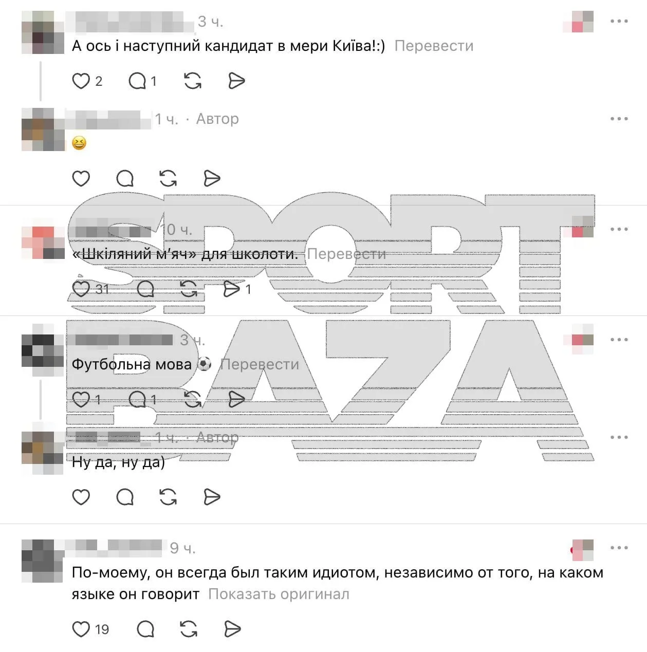 Президент Федерации футбола Украины Андрей Шевченко попытался долго общаться на украинском языке, но