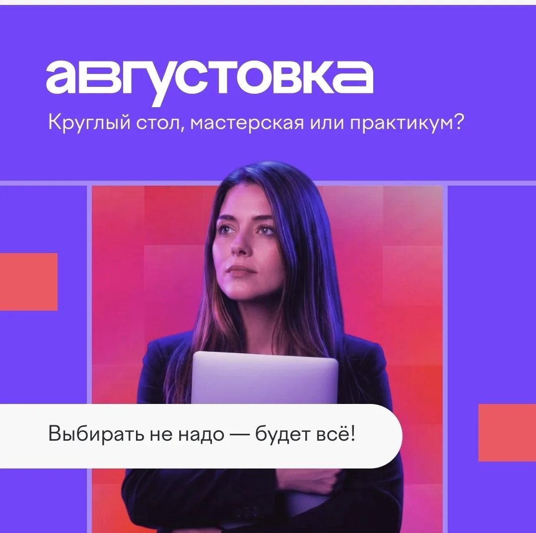Школа меняется на глазах: педагогам нужно не только делиться знаниями, но и выстраивать диалог с циф