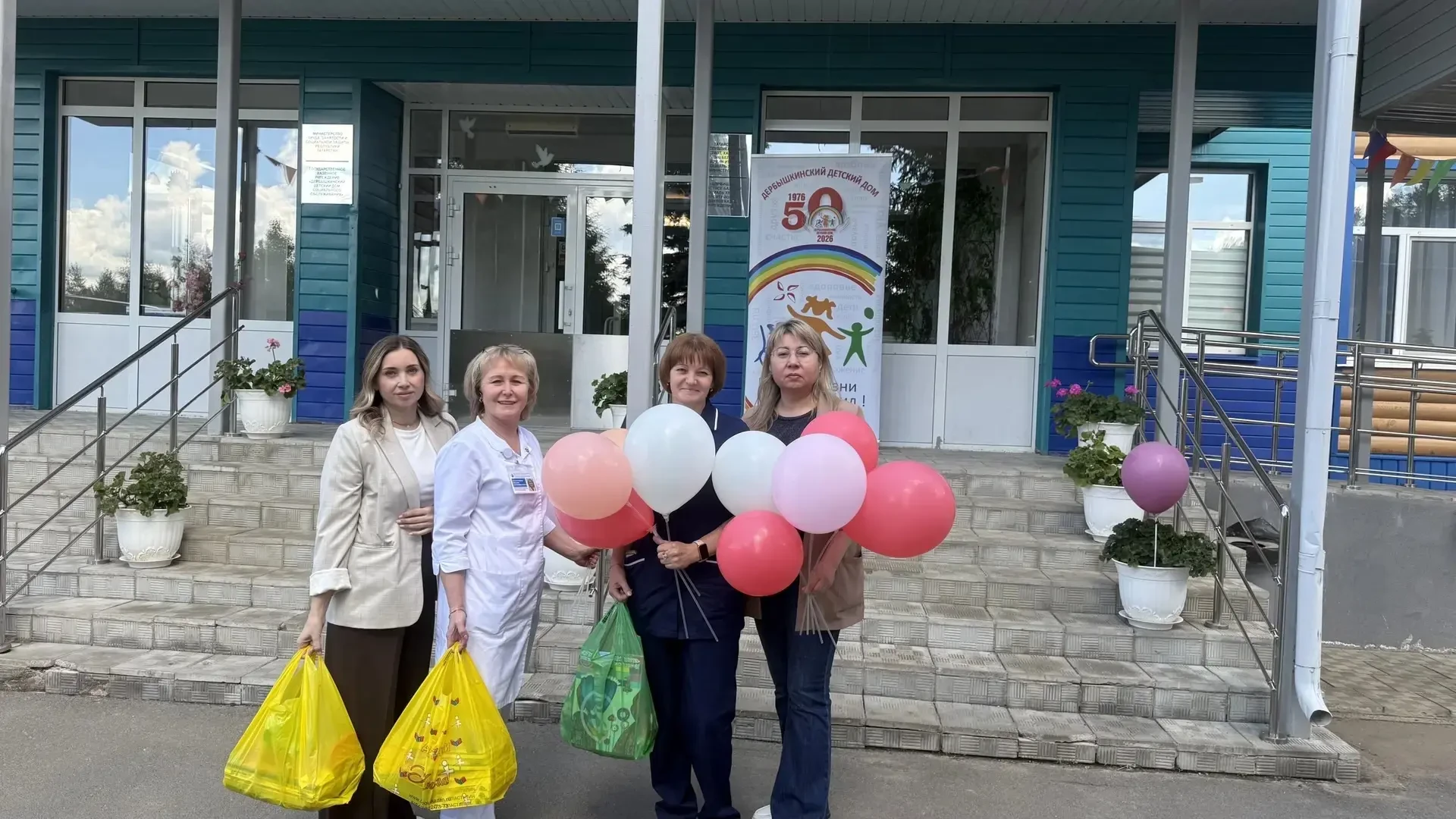 1 июня, в Международный день защиты детей, профсоюзная организация ГАУЗ МКДЦ провела тр...