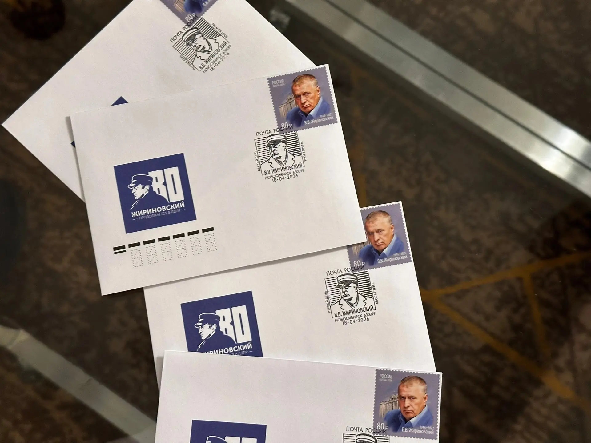 📬 С Днём филателиста!