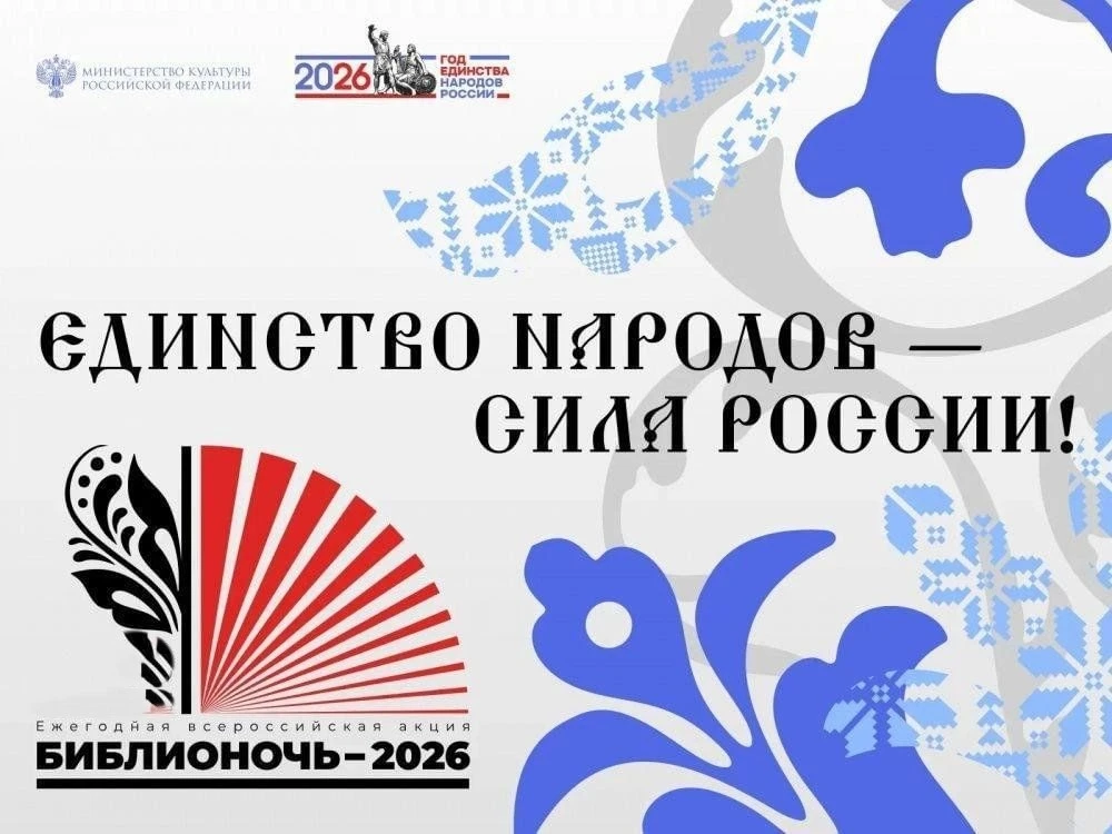 📚🌖Центральная библиотека муниципального округа присоединилась к Всероссийской акции «Библионочь 20