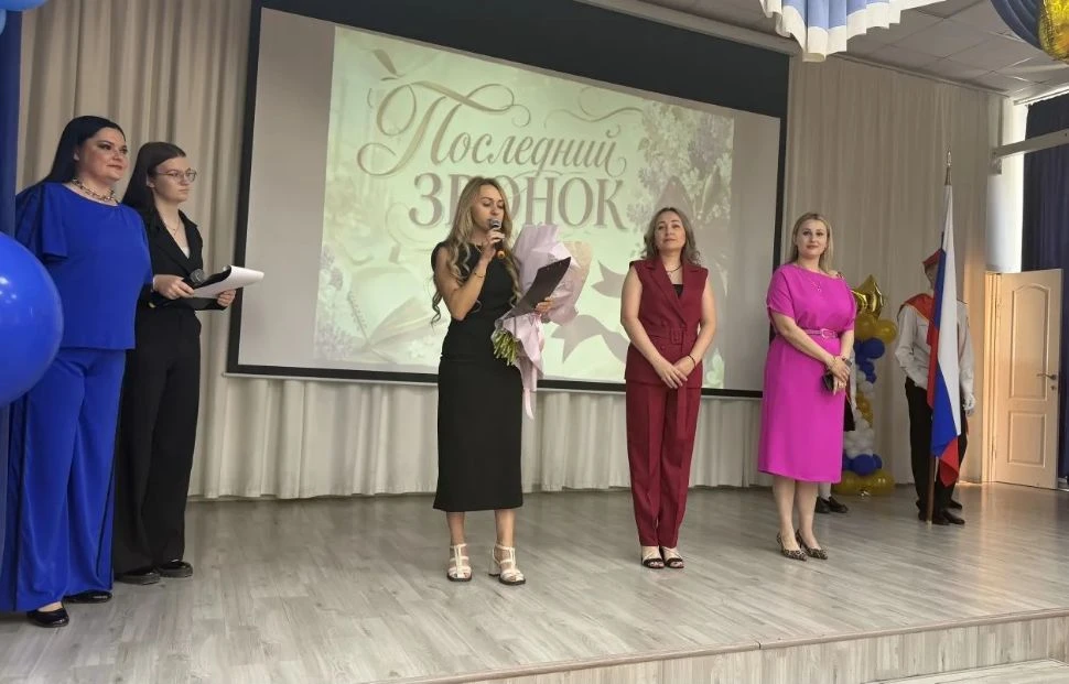 🎓 Последний звонок в школе №2: завершение учебного года и новые горизонты!  В нашей школе прозвучал 