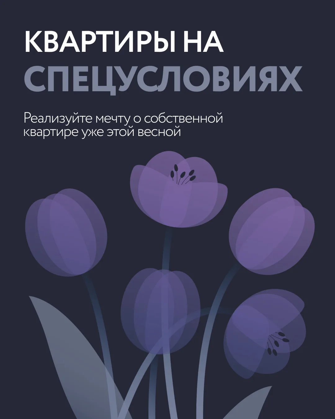 Есть вещи, которые заканчиваются быстрее, чем нам хотелось бы. Например, последний меся...