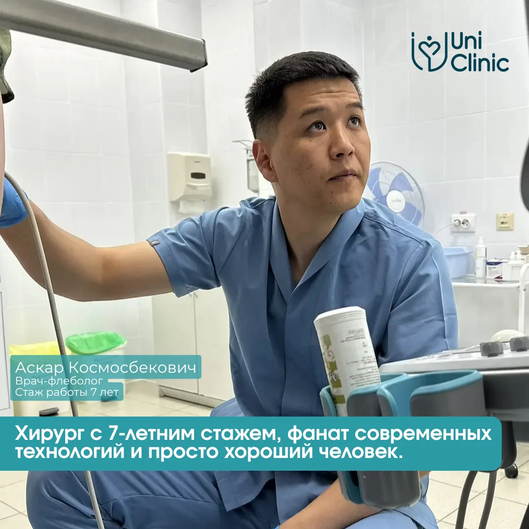 «Хирург с 7-летним стажем, фанат современных технологий и просто хороший человек»

Сегодня мы хотим 