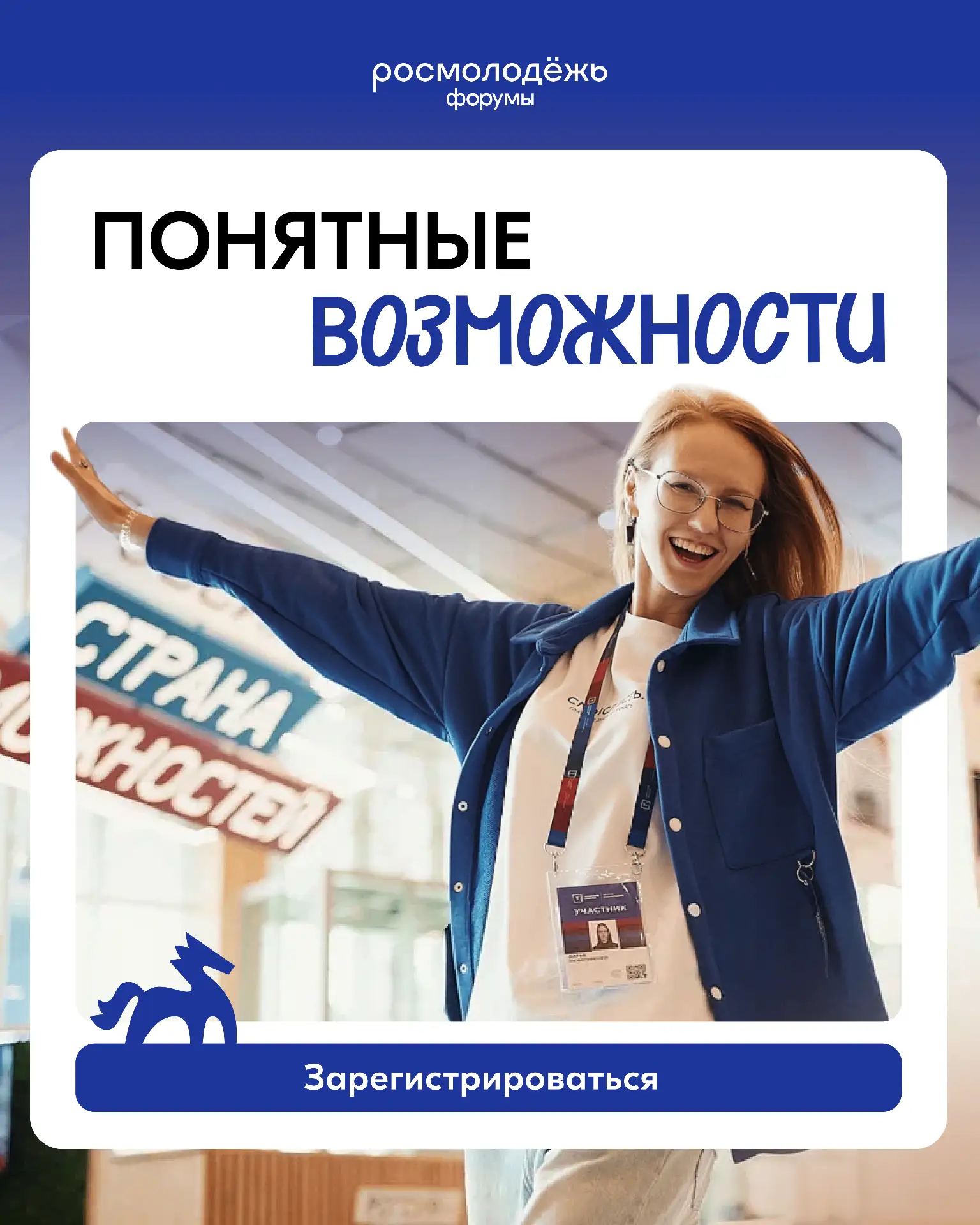 ️️️️️️Используешь возможности? Понятно!