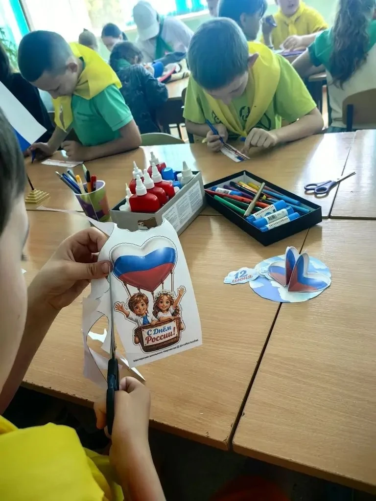 🇷🇺 С ДНЁМ РОССИИ🇷🇺

Сегодня мы с радостью отмечаем День России! В честь этого замечательного пра