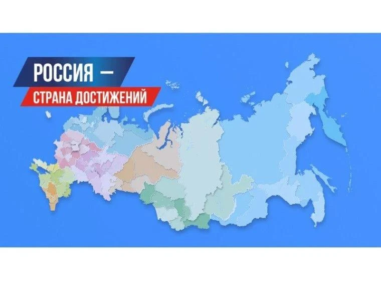 Всероссийский обзор социального развития муниципальных образований — 2026