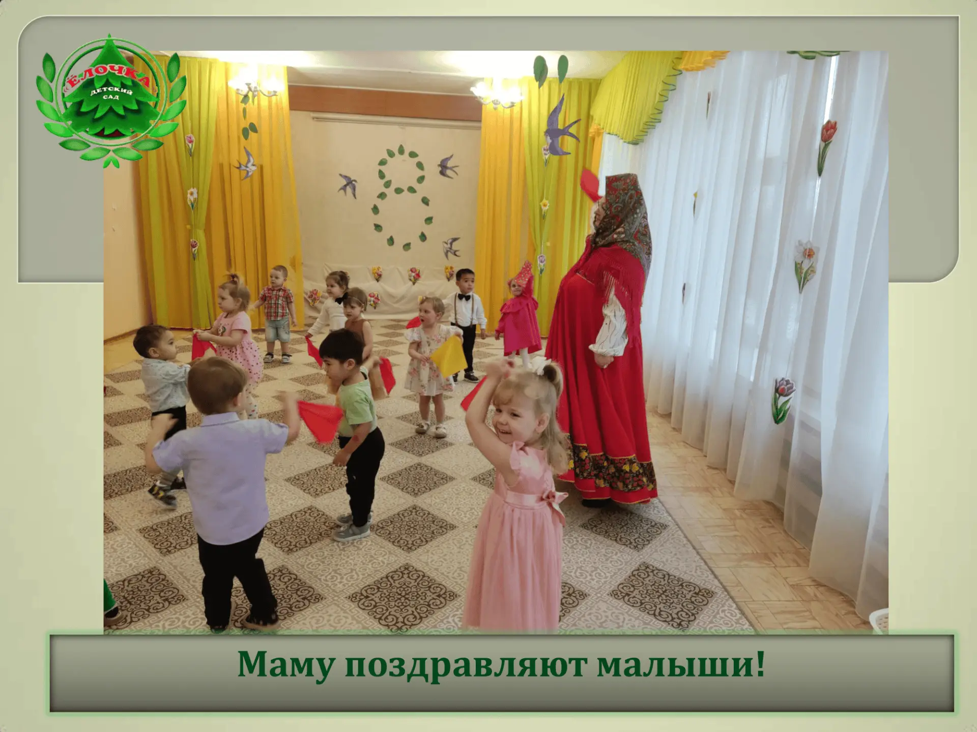 8 Марта - самый удивительный, самый нежный праздник весны. Праздник любимых мам и бабуш...