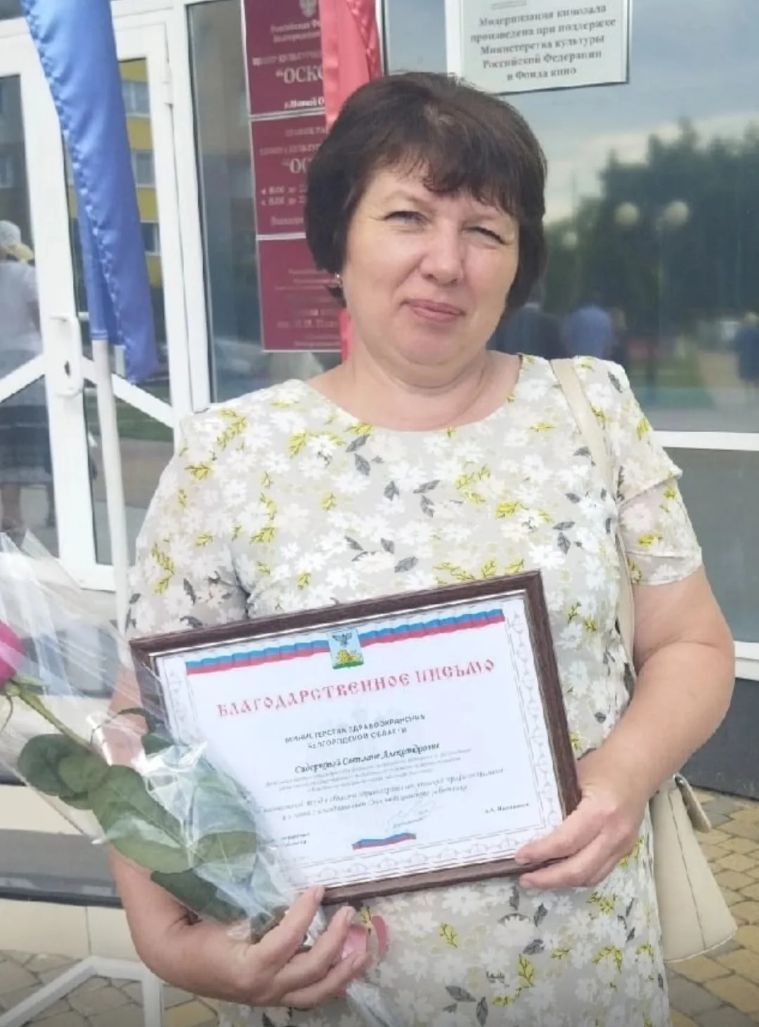 💐💐💐ПОЗДРАВЛЯЕМ!