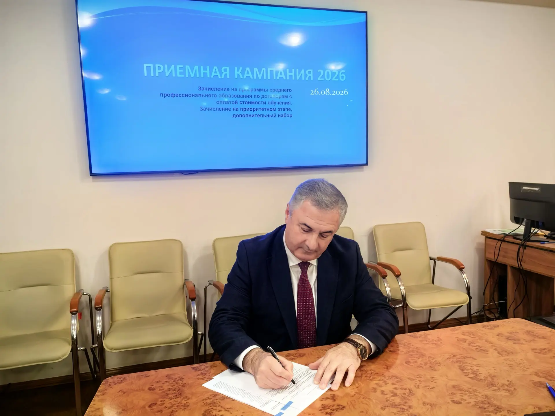 🎉Поздравляю абитуриентов с поступлением в ВлГУ!