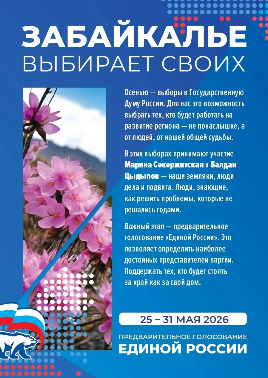 🇷🇺 Дорогие земляки!
