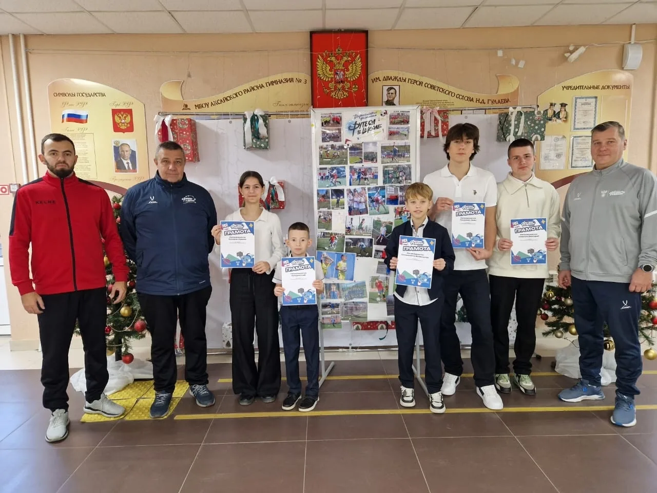 В рамках фестиваля ''Футбол в школе '', завершился фотоконкурс ''Мой футбол!''. Более 50 учеников с 