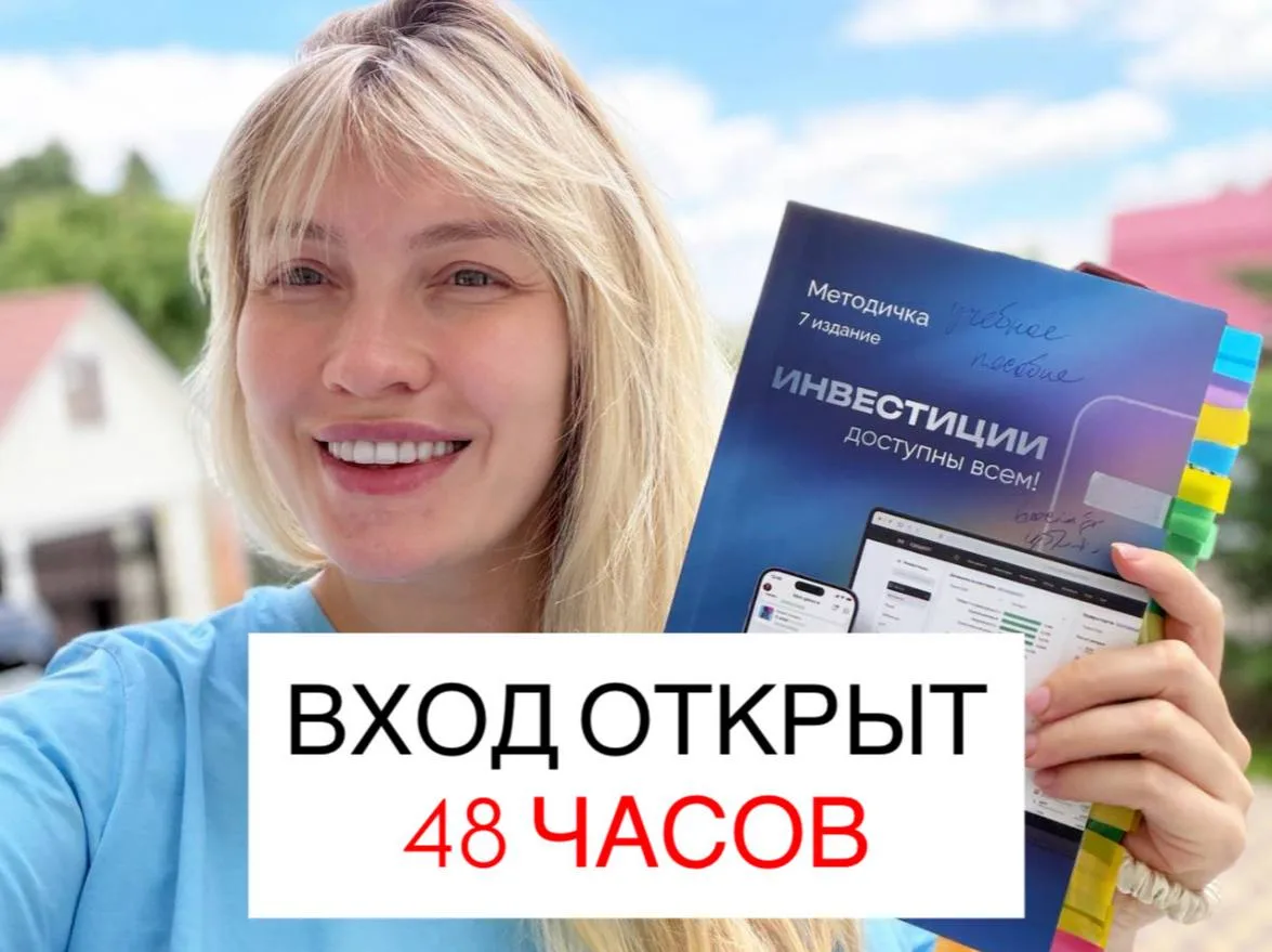 Как вложить деньги под 16% годовых на 15+ лет?