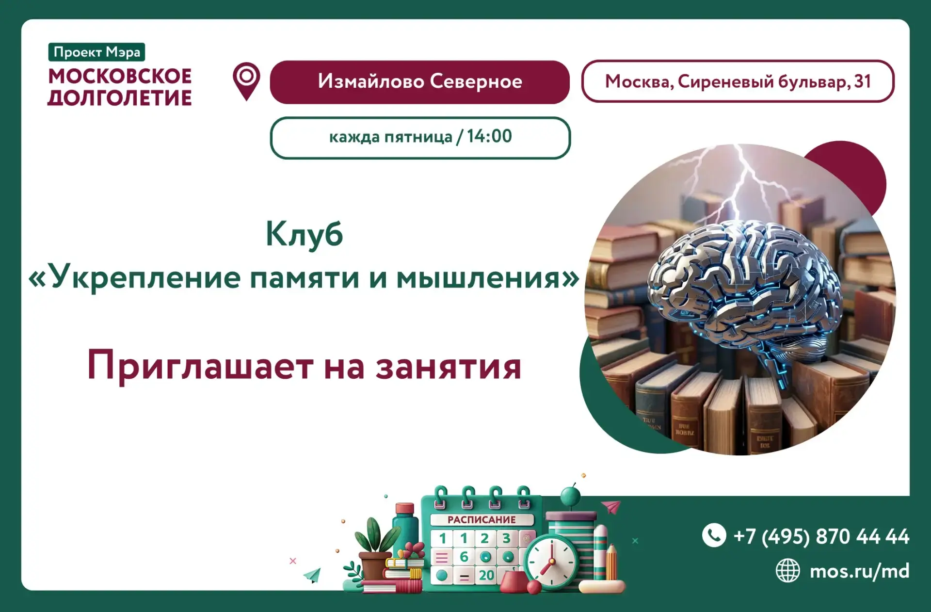 💫 Дорогие друзья! 💫