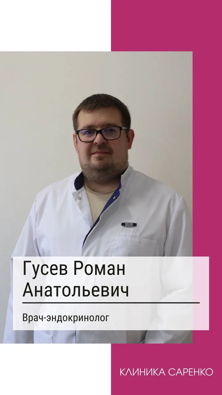 Уважаемые пациенты!