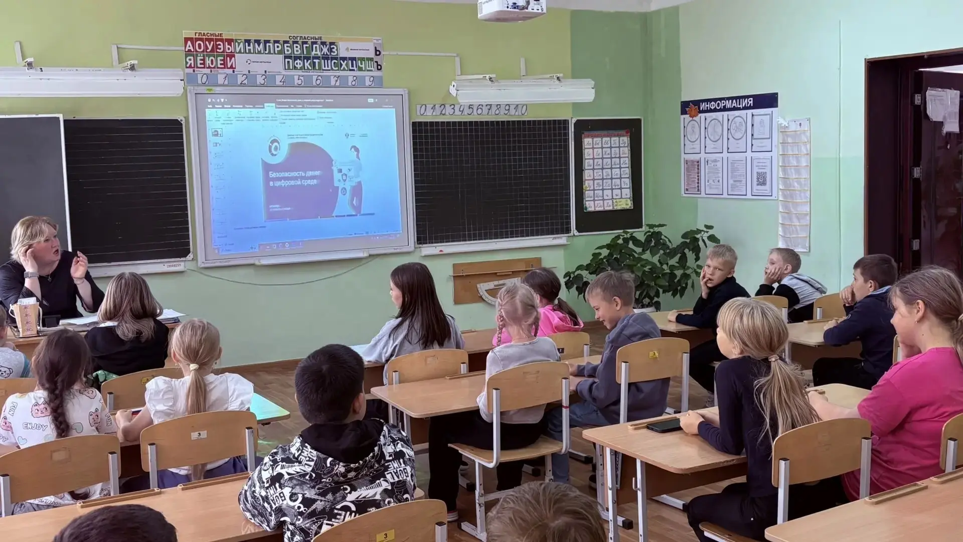 В рамках девятого этапа Всероссийской просветительской эстафеты «Мои финансы» — «Безопасность денег 