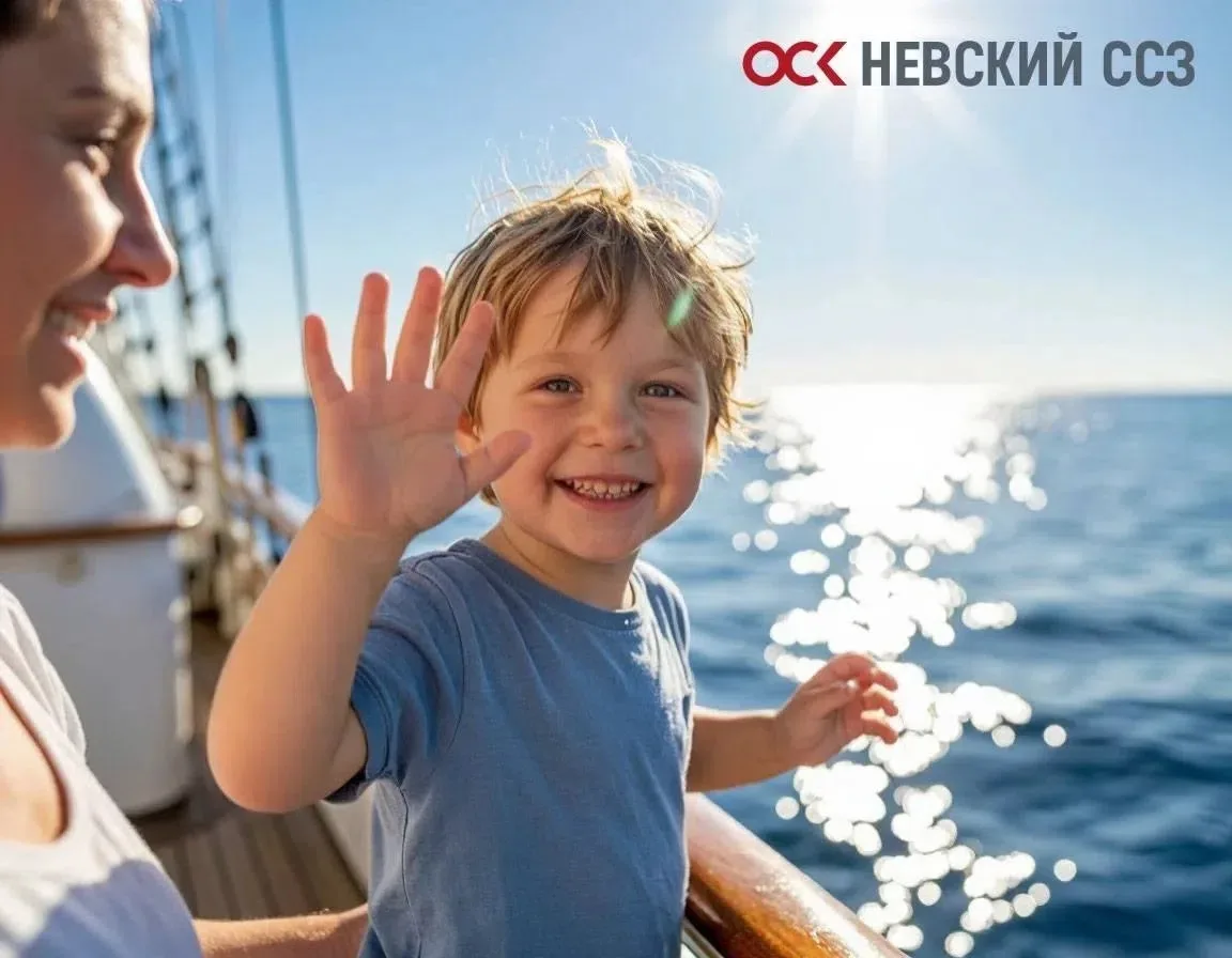 ❗Маленькие капитаны и юные моряки, внимание ❗