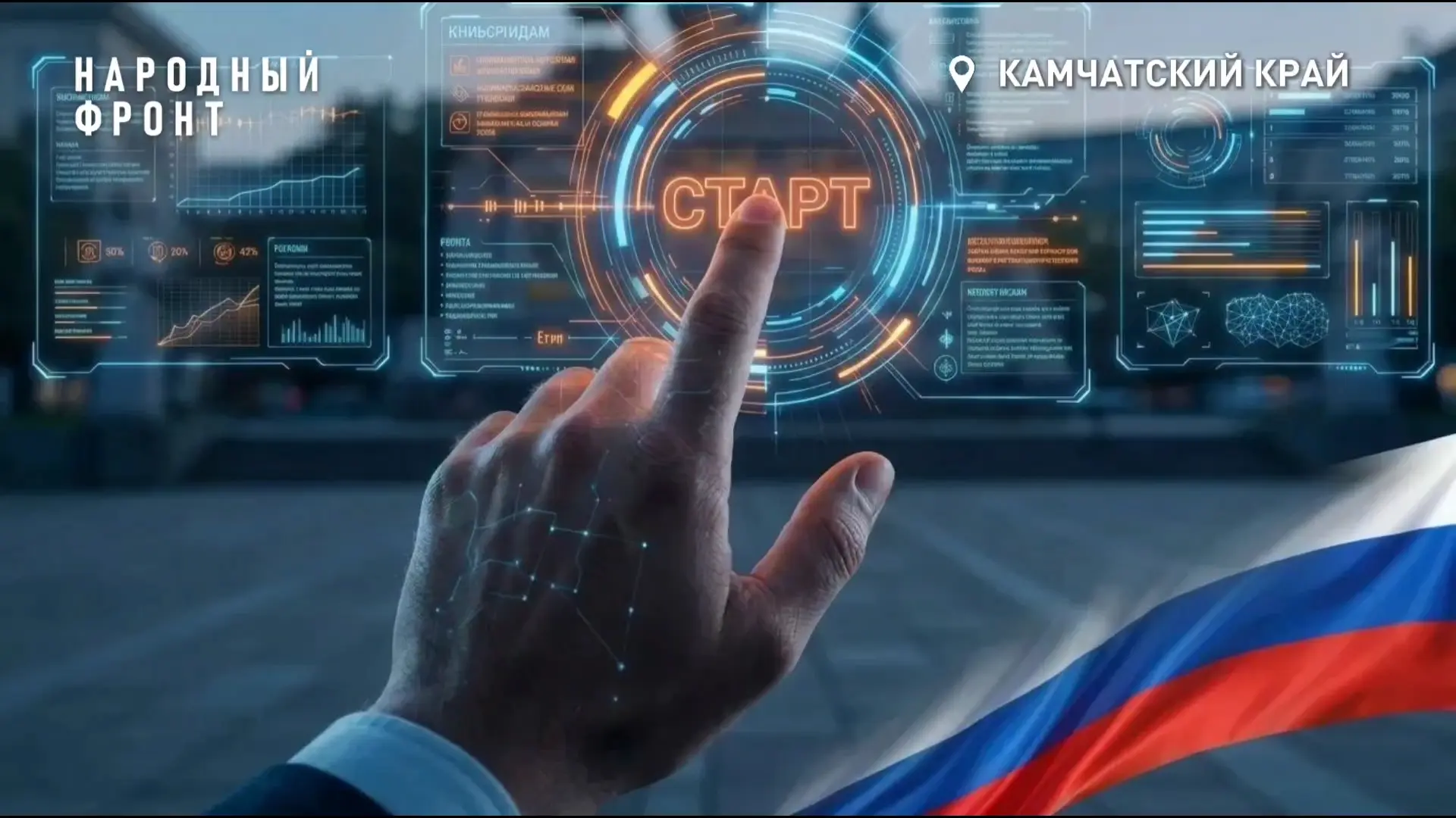 Здоровый образ жизни — доступный спорт для каждого ребёнка!
