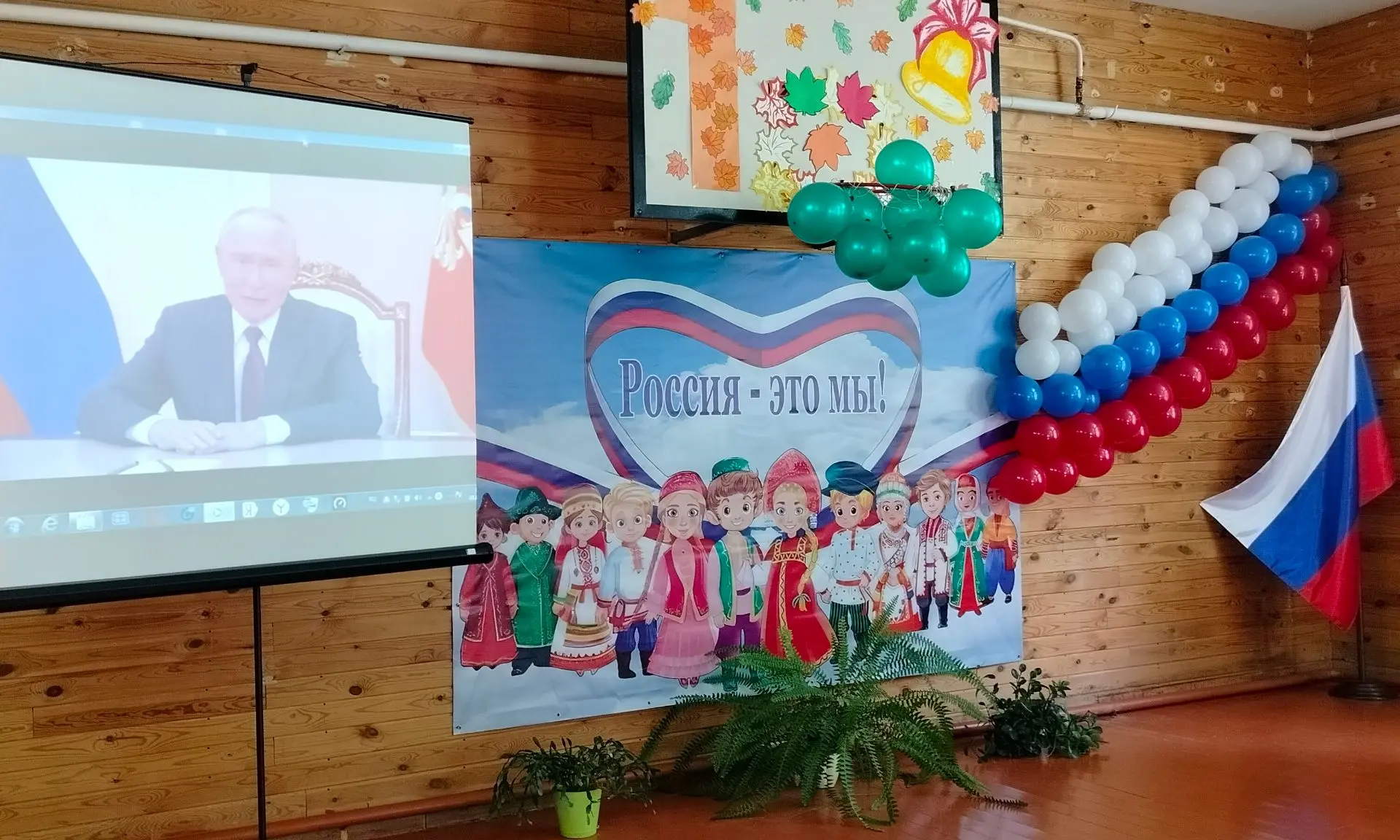 Степнинская СОШ