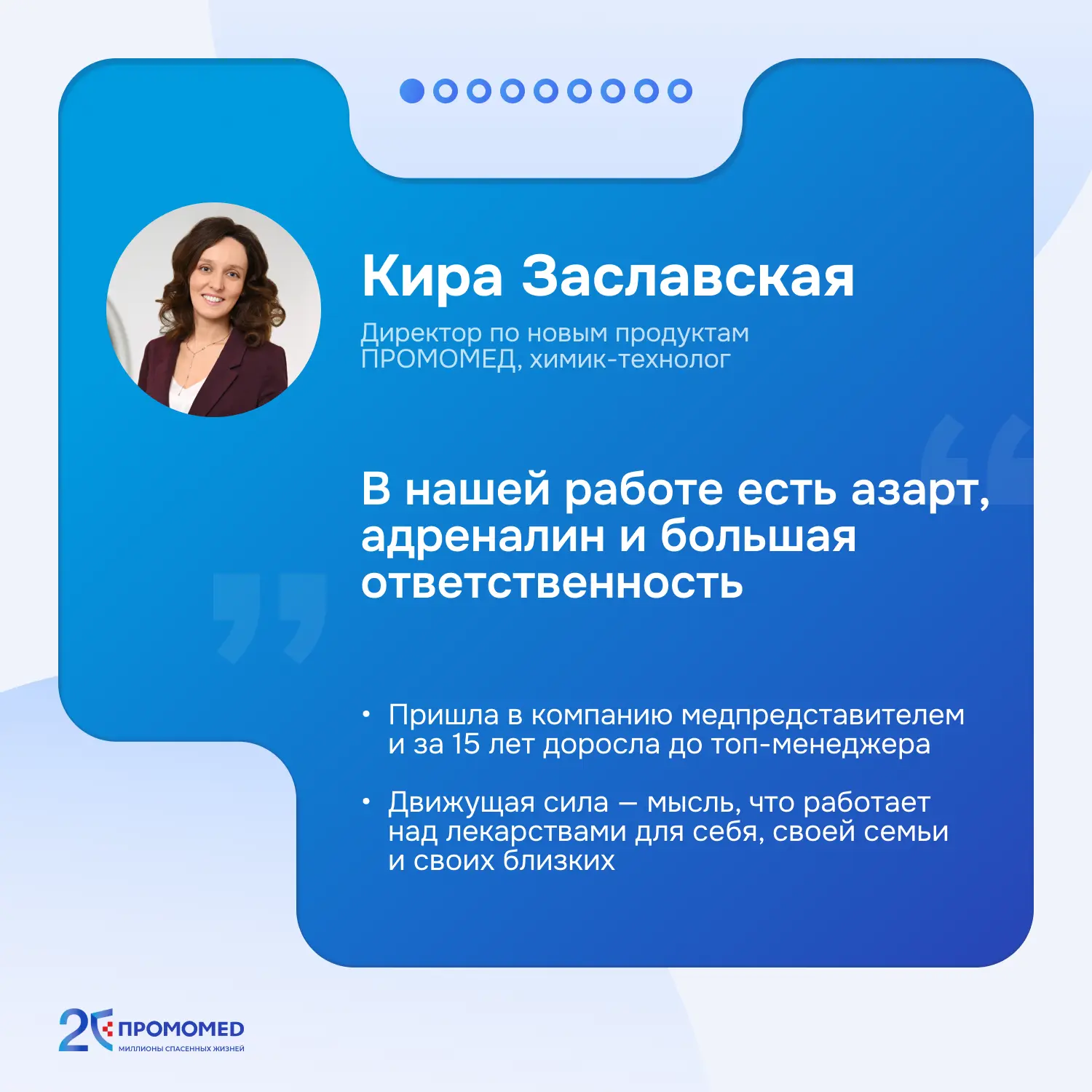 💊 Фармацевтика — это не только работа в аптеке. Здесь изучают молекулы, запускают иссл...