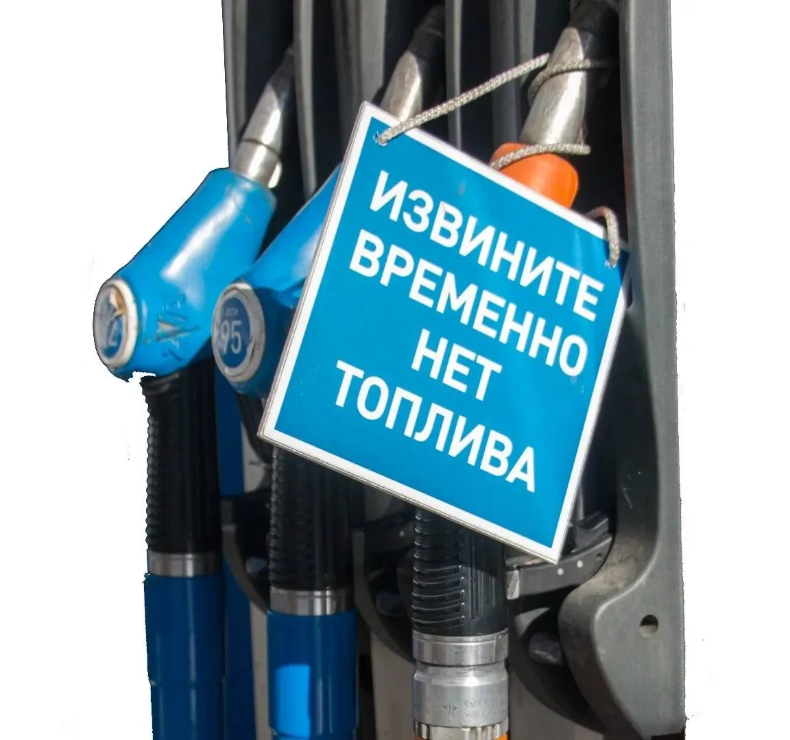 🔥В России начали отменять ограничения на продажу бензина, — сообщают СМИ.

В столице и некоторых ре